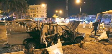 bahraincarbomb