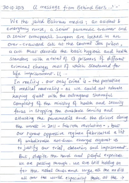 prisonletter